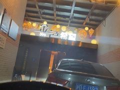 -金色希望596