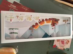 -好利来(抚顺万达店)