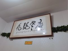 -九龙餐厅(大沽路店)