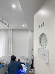 -慕颜医疗美容·皮肤微整 抗衰