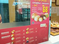 -西树泡芙(北京金源2店)
