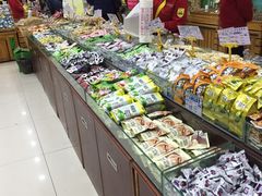 -鑫忆品香炒货(西五路店)