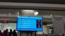 -西安市儿童医院门诊