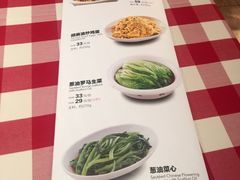 菜单-西贝莜面村(近铁城市广场店)