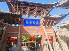 -张掖大佛寺景区