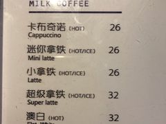 菜单-Nectar One Cafe(勇烈路n1店)