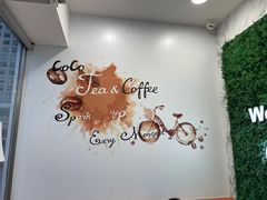 -CoCo都可(建外SOHO店)