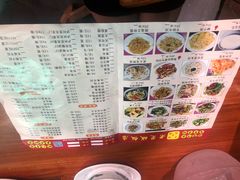 菜单-禄源公·老莞诚饭店