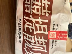 -靓靓蒸虾·头牌蒸虾(雪松路总店)