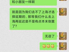 -GMJ·24H健身房(北外滩店)