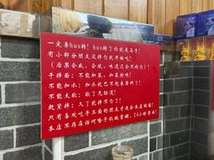 -手擀菠菜面(西康路店)