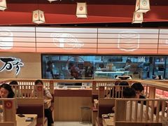 -万岁寿司(万国店)