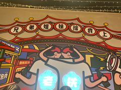 -堂堂小伙夫·辽宁小吃大排档(京西大悦城店)