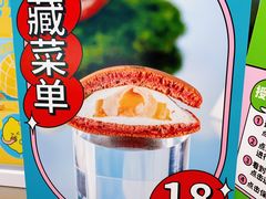 -泽田本家·铜锣烧(美罗城店)
