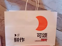 -月枫堂(长春这有山店)