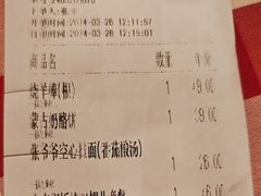 -西贝(华发商都店)