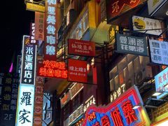 -黄兴南路步行商业街