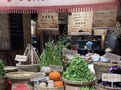 -六合居(温江店)