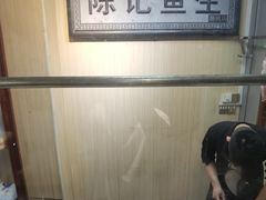 -官塘陈记鱼生·潮汕砂锅粥·牛肉火锅(潮枫路总店)