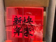 -悦融·京鲁菜·露台花园(安定门店)