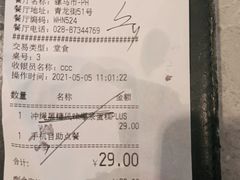 -必胜客(骡马市店)