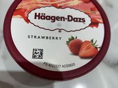 草莓小纸杯冰淇淋-哈根达斯(国瑞店)