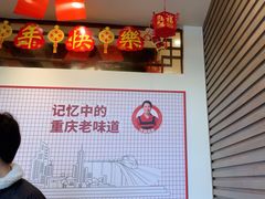 -沈姐万州烤鱼(沙坪坝七中店)