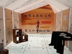 -PAGEONE(北京坊店)