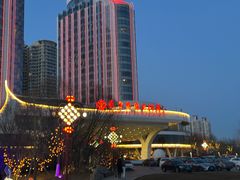 -秦皇岛秦皇国际大酒店