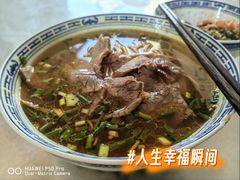 白切牛肉汤面-永丰面馆(汉口路店)