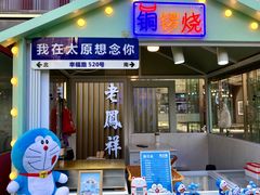 -万达广场(龙湖店)