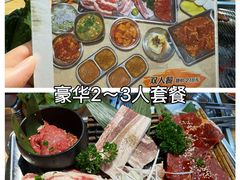 -麻蒲碳烤肉(梅花园店)