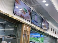 -日月永和中国餐饮名店(凤凰店)
