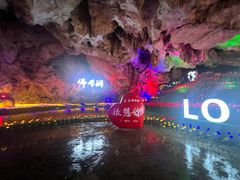 -佛爷洞旅游景区
