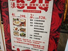 -惠州惠阳丽景国际花园酒店(市政广场店)