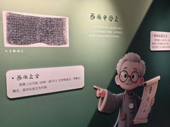 -章太炎故居