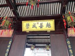 -胡雪岩故居
