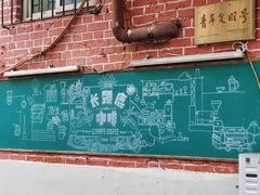 门面-长颈鹿咖啡(大学路店)