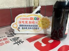 -公交新村粉店(赤岗冲店)