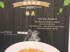 -红房子西菜馆(淮海中路店)