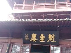 -梦姑塘文化公园