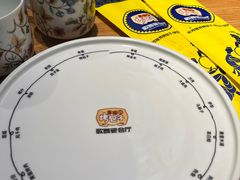 -幸福的烤包子·新疆菜