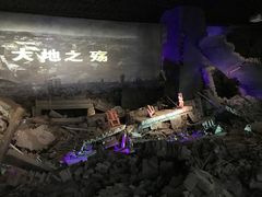 -唐山抗震纪念馆