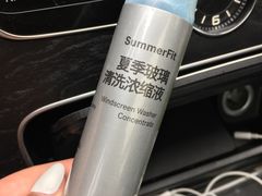 -苏州中升海星(木渎地区店)
