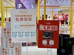 -茂业天地(华强北店)