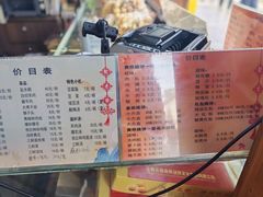 -聚香斋(东关街店)