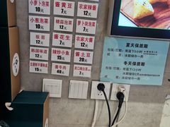 -传闻来紫菜包饭·打糕(西塔韩百店)