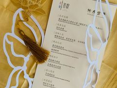 -叶叶菩提·晋福宫