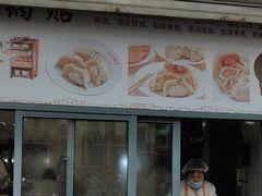 -玉华饮食店(茅台路店)