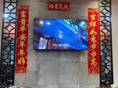 -大壶春生煎(四川中路店)